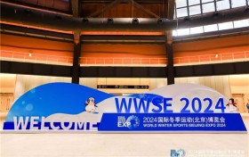 聚全球资源 展冰雪未来 2024国际冬季运动（北京）博览会开启