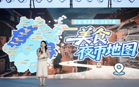 从东海开渔到夜市惠民，浙江邀您共赴一场“浙夜‘食’光”