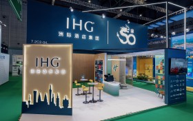 洲际酒店集团亮相2025中国国际进口博览会