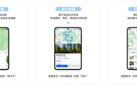 花瓣地图5.0全新升级，更佳地图体验带来更进一步全球探索