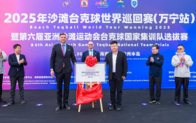 2025年沙滩台克球世界巡回赛（万宁站）暨第六届亚洲沙滩运动会台克球国家队选拔赛开幕